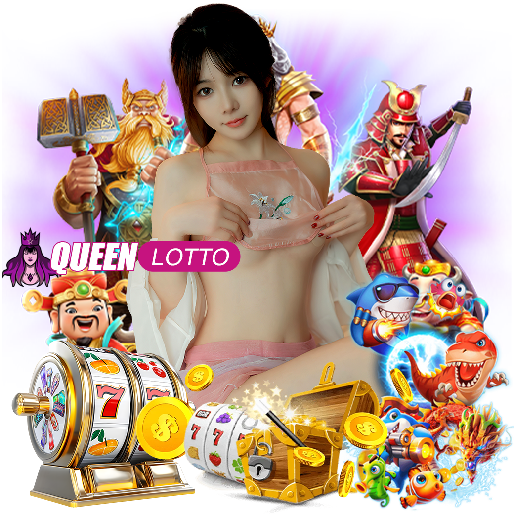 queenlotto หวยลาว 