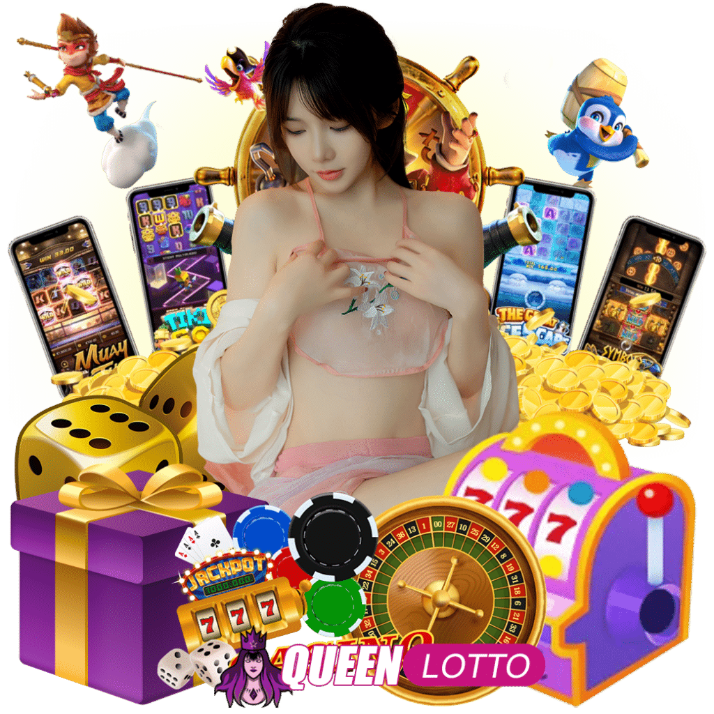 queenlotto แทงหวย 24 