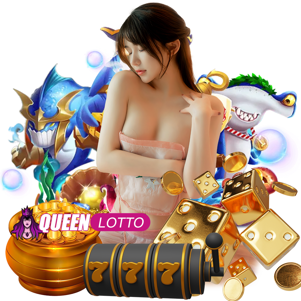 queenlotto สมัคร หวยออนไลน์ 